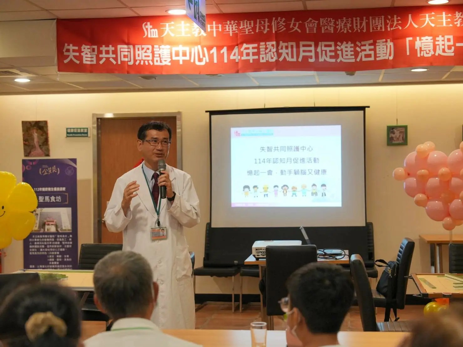 聖馬爾定醫院推整合照護　助失智長者找回生活重心