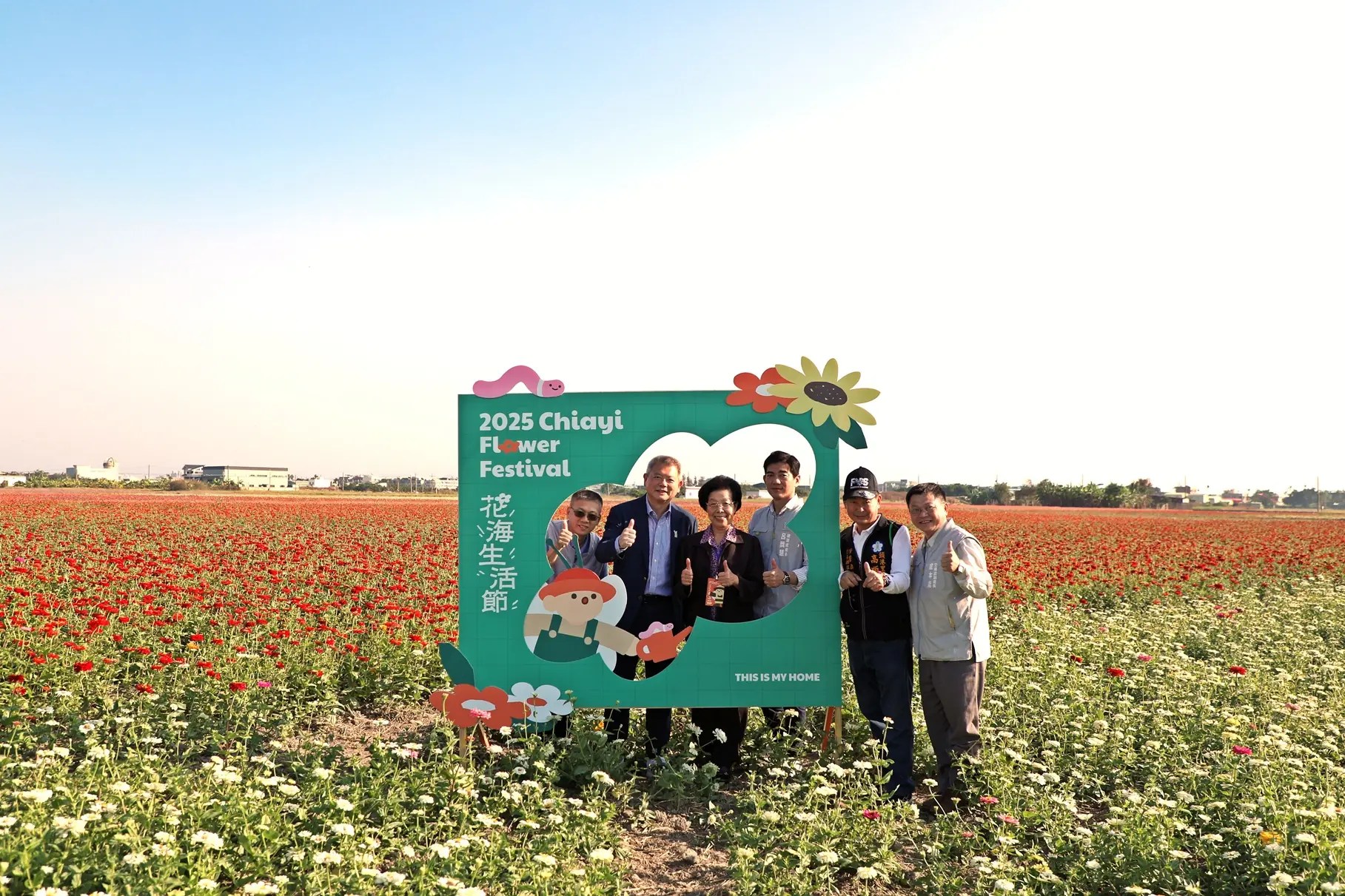 嘉義花海生活節開幕 28公頃花海、百攤市集吸引人潮 嘉義花海生活節開幕 28公頃花海、百攤市集吸引人潮