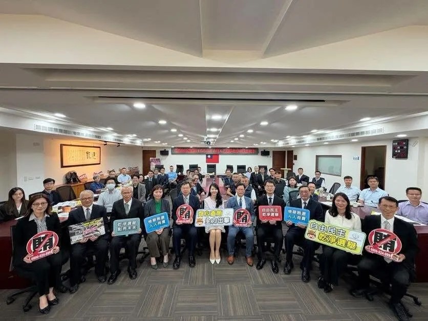 守護民主制度 捍衛公平選舉 花蓮地檢署召開「115年地方公職人員選舉查察分區座談會」
