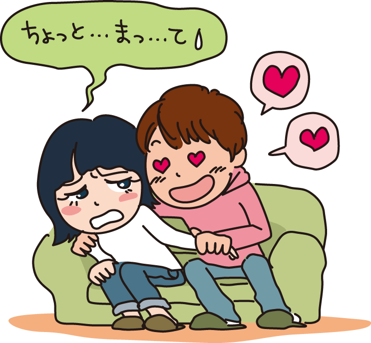 こんなことって あるよね？ それってデートDVなんじゃない？