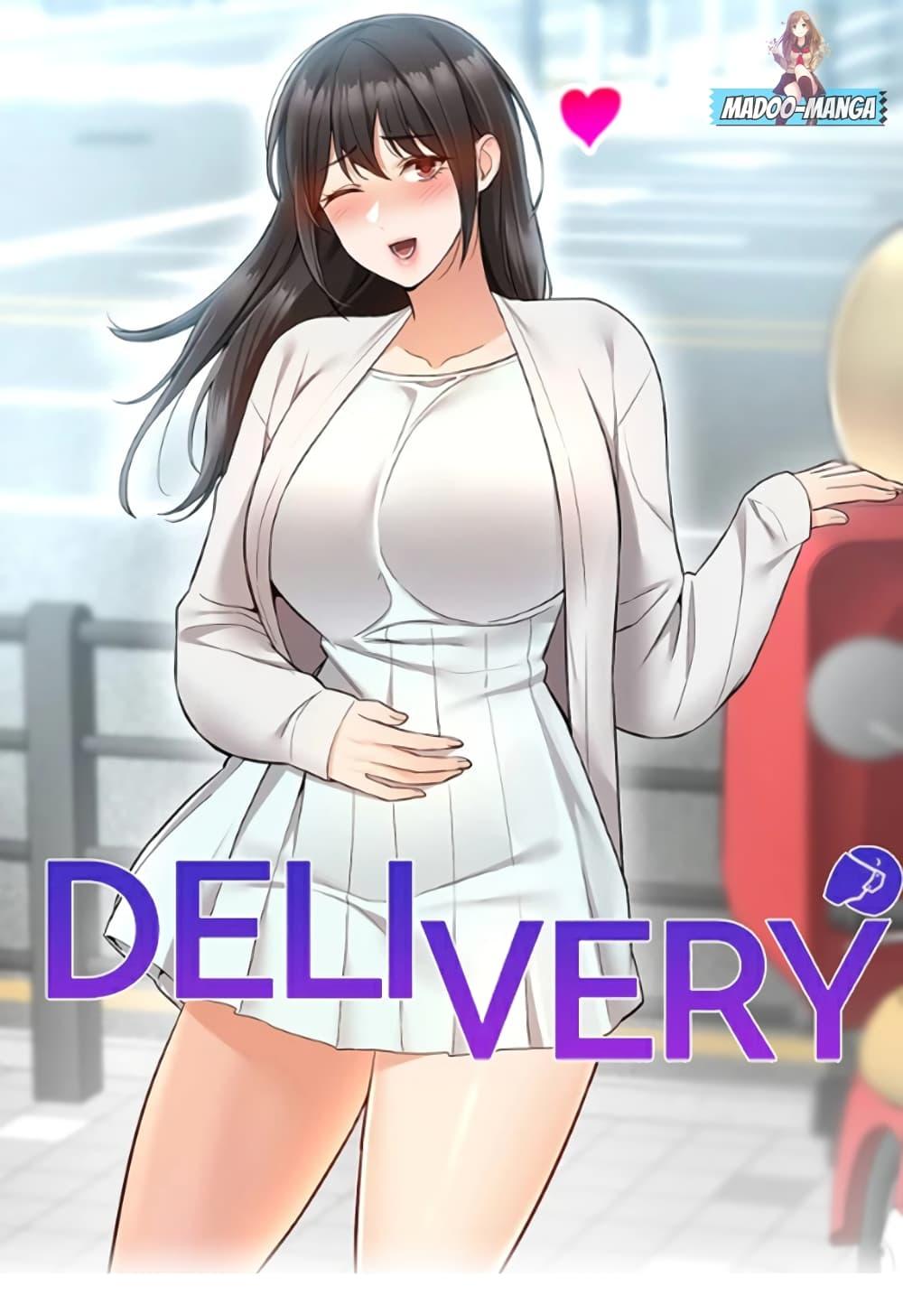 Delivery 18NTR แหล่งรวบรวมมังงะ NTR มังงะแย่งแฟน