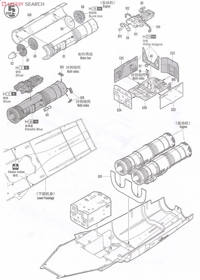 EF111 Raven (Plastic model) Assembly guide5