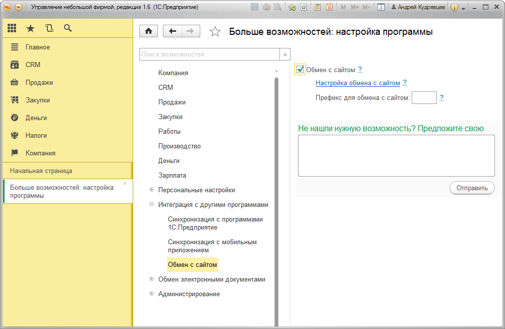 Unfi Employee Portal