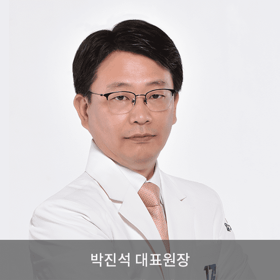 파주문산점 일가한의원