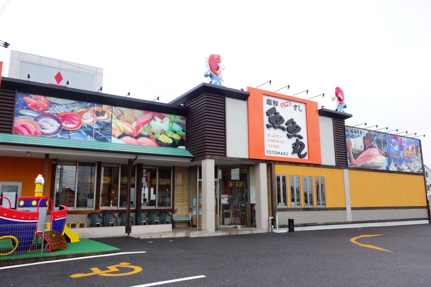 魚魚丸 1号店 三好店｜本店の旅 飲食チェーン店本店と発祥の1号店