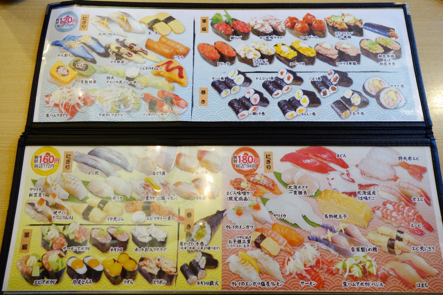 魚魚丸 1号店 三好店｜本店の旅 飲食チェーン店本店と発祥の1号店