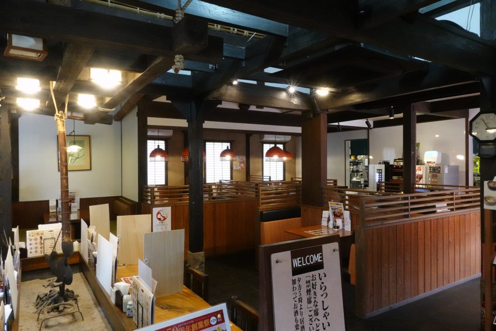 庄屋 本店｜本店の旅 飲食チェーン店本店と発祥の1号店