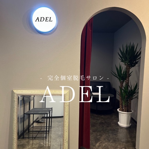 脱毛サロン ADEL (adel) Onelink