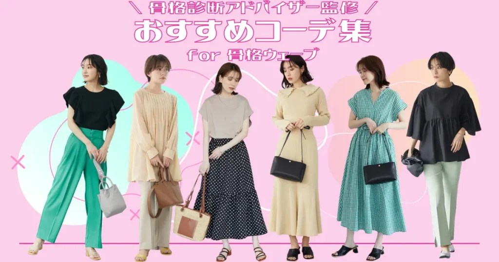 愛される自分を手に入れる！恋愛心理とおしゃれの秘訣、そしてファッションレンタルの魅力│【ラブサイエンス】恋愛心理学で出会いをより有利に