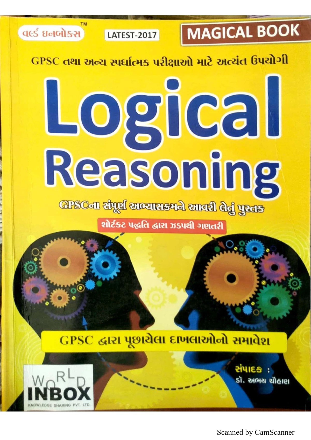 GPSC Logical Reasoning Book in Gujarati 1PDF