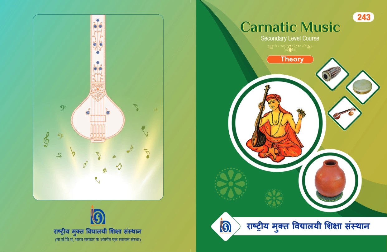 Carnatic Music Book 1PDF