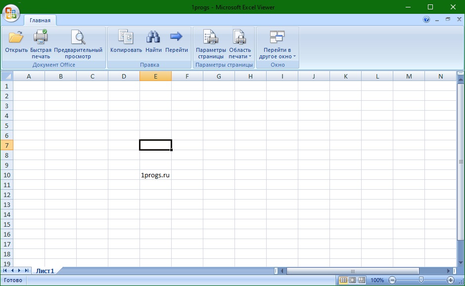 Microsoft Excel 2016 Скачать для Mac бесплатно