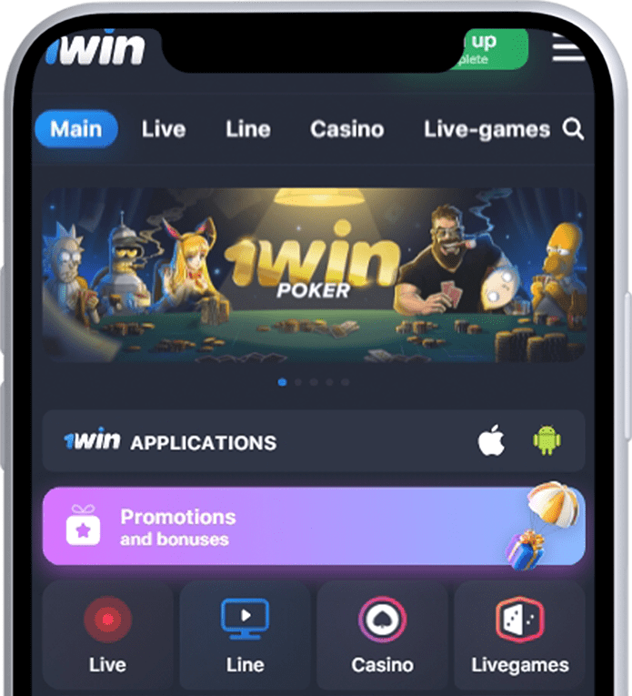 1win