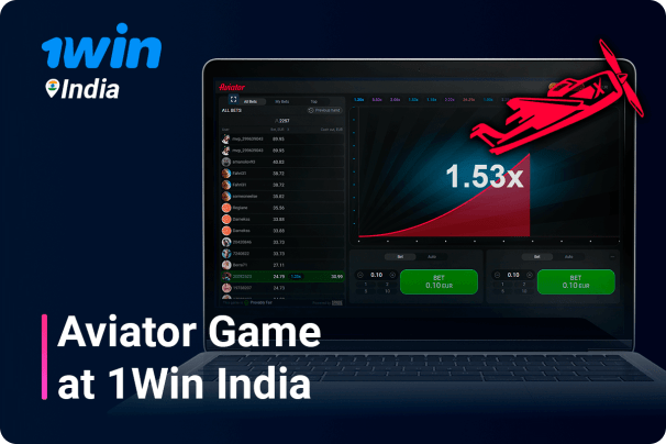 1 win india
