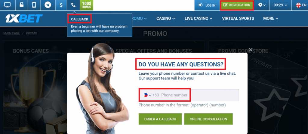 1xBet registration Philippines by promotional code Best betting on