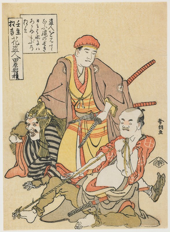 Flower Thief, Katsushika Hokusai; Publisher Tsutaya Jūzaburō Mia
