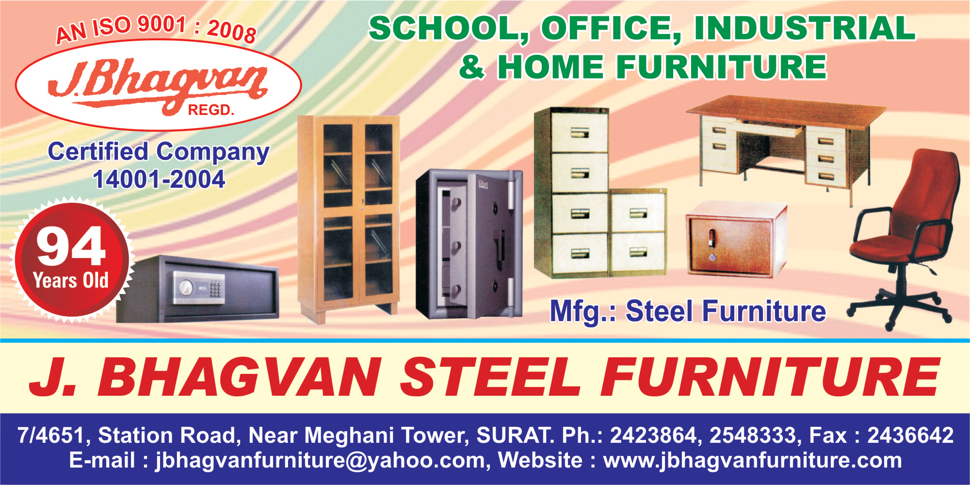 Steel Furniture in Surat, स्टील फर्नीचर, सूरत, Gujarat Get Latest
