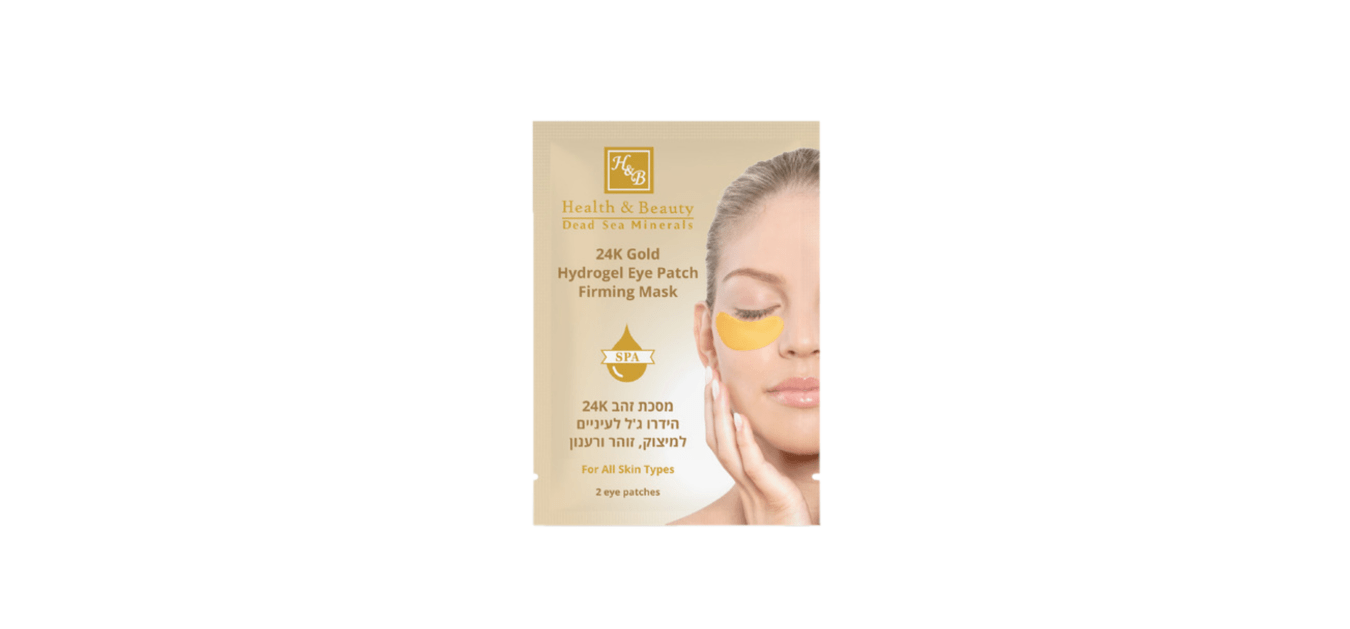24K Gold Hydrogel Eye Patch Firming Mask 21minerals