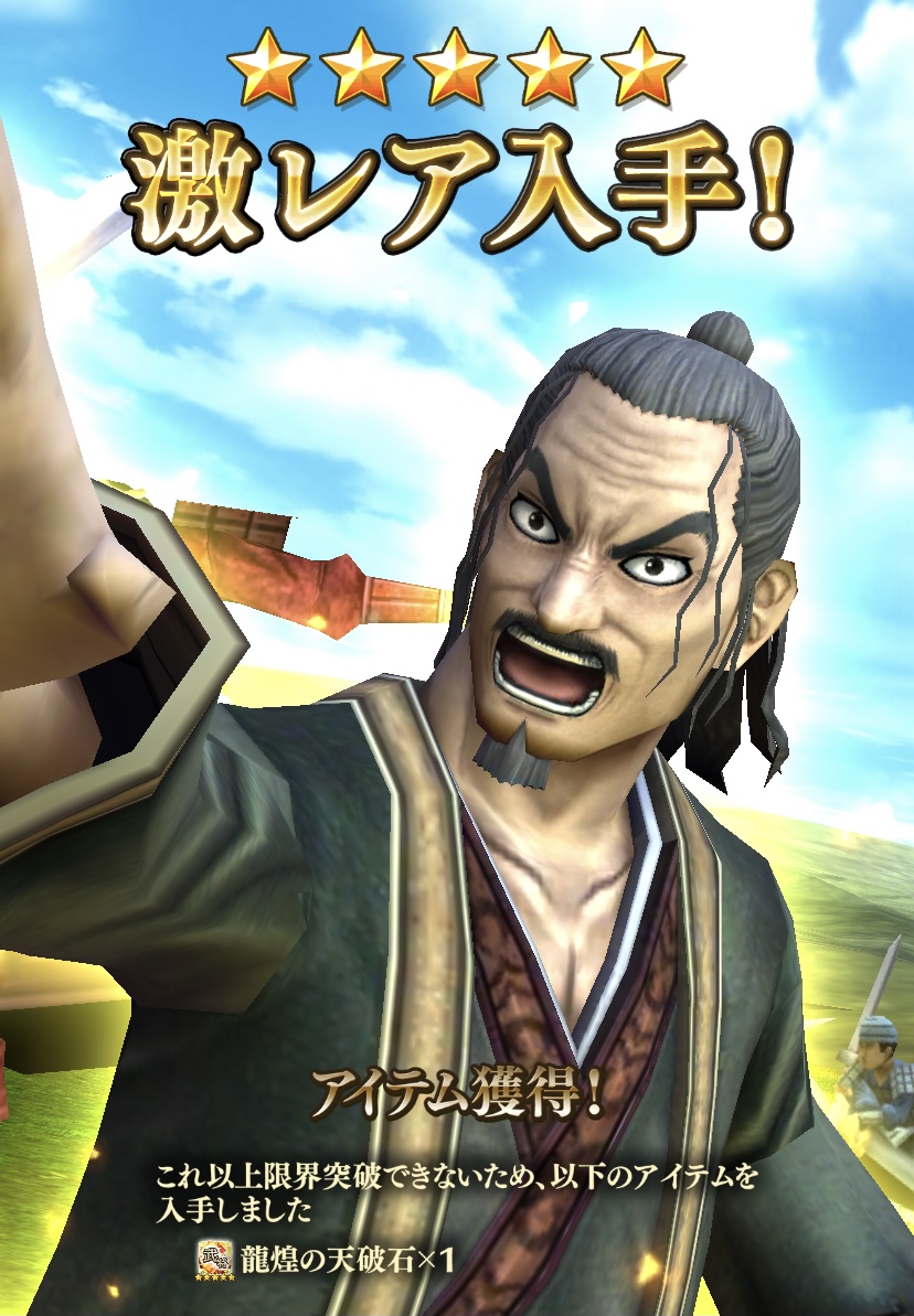 運命の分かれ目ガシャと印ガシャ14連発の結果は？〈ナナフラ〉 スキカケ