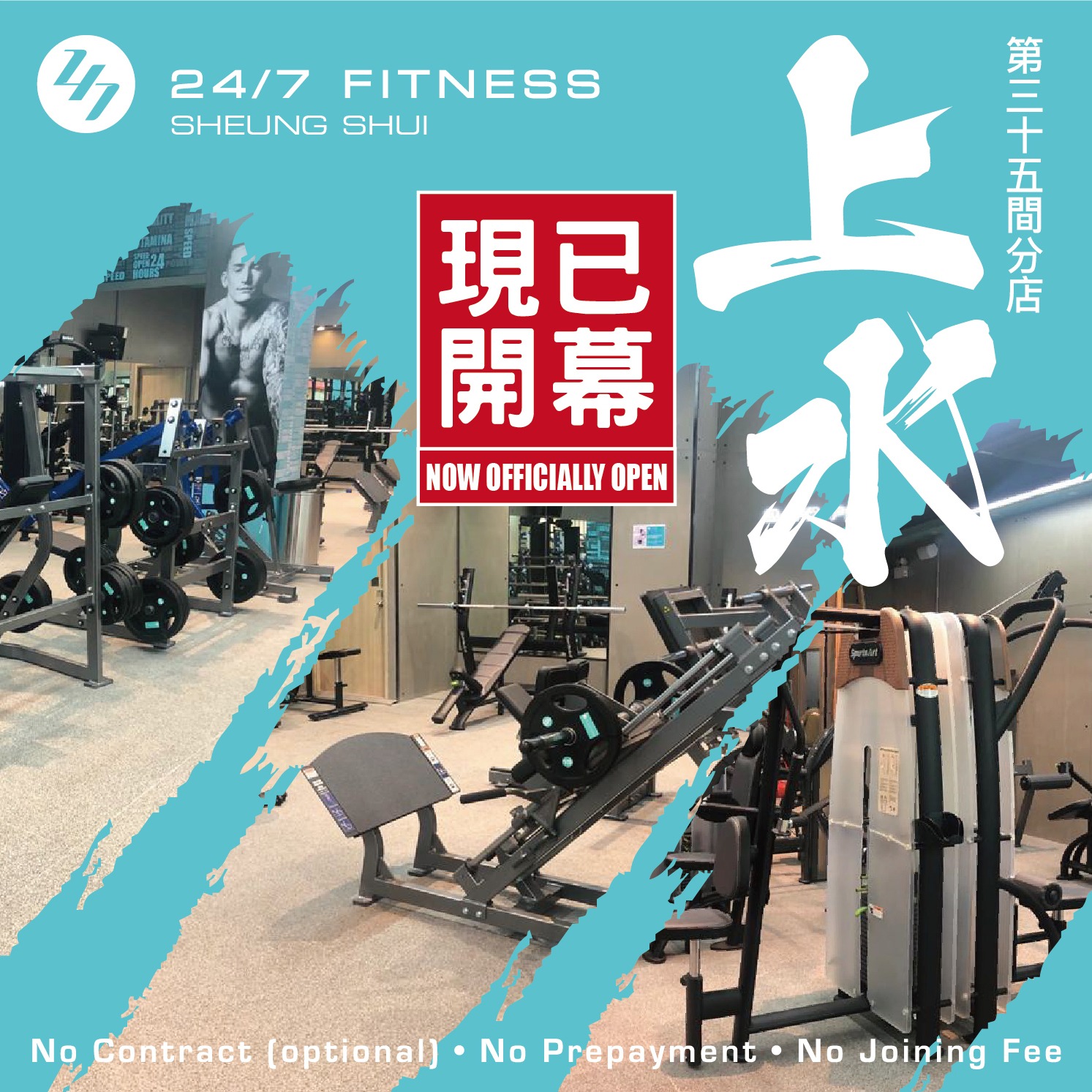 The 24/7 FITNESS Sheung Shui club is now officially open!