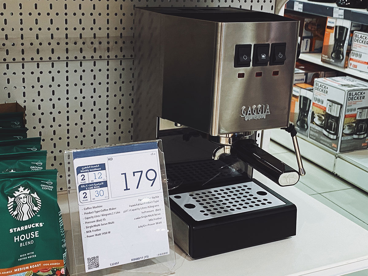 Gaggia Coffee Machines 248AM