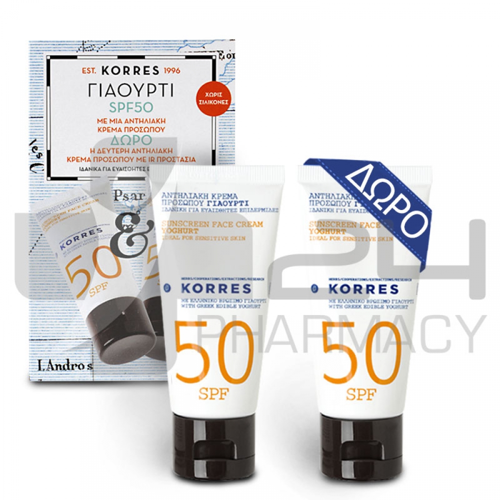 KORRES 1+1 ΑΝΤΙΗΛΙΑΚΗ ΚΡΕΜΑ ΠΡΟΣΩΠΟΥ SPF50 2X50ML 24pharmacy.gr