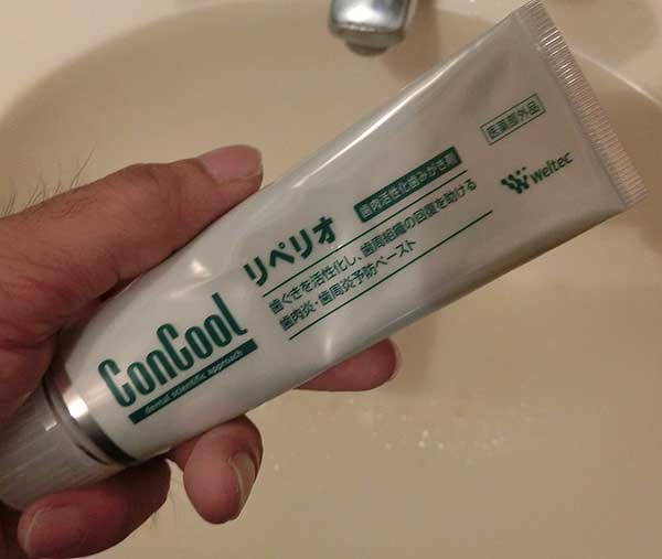 大人の歯に最適なデンタルケア。Concool（コンクール）の3点セットを買ってみた