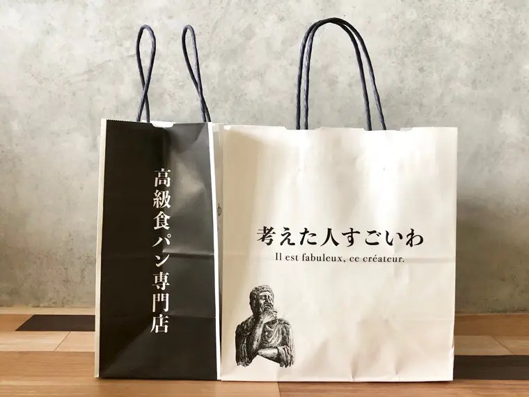 最速レポ】高級食パン専門店 考えた人すごいわ 仙台店が衝撃的！美味しすぎるとろける食パンいただきました！｜わくわく子育て体験記