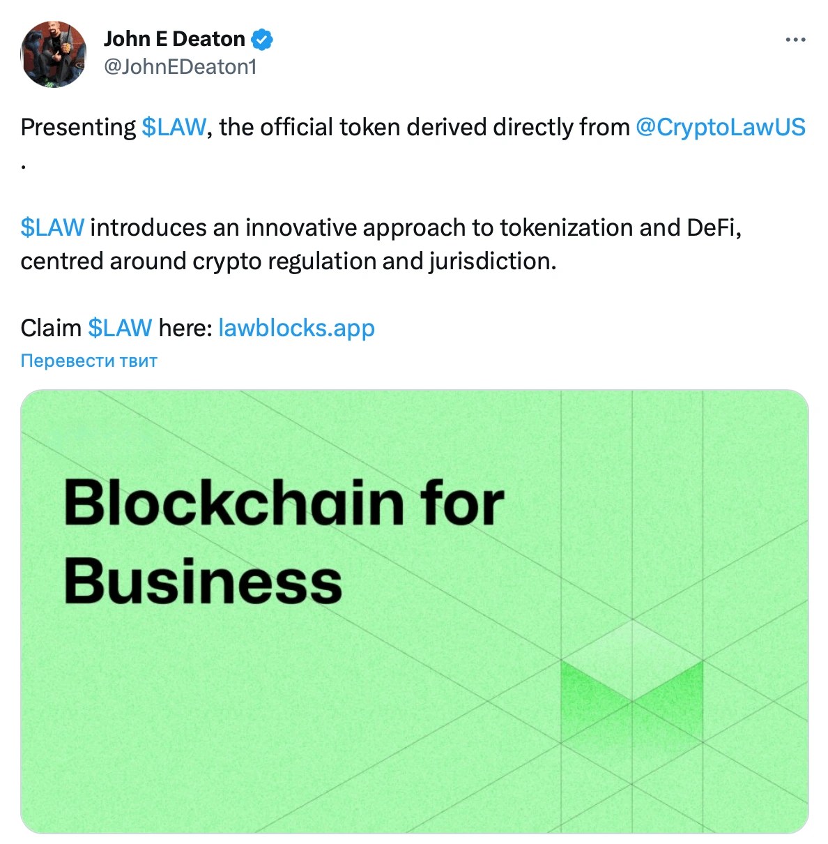 Ripple gagnera-t-il au tribunal ? Tweet d'escroc du compte piraté de l'avocat Deaton. Ripple gagnera-t-il au tribunal ? Tweet d'escroc du compte piraté de l'avocat Deaton. Photo.