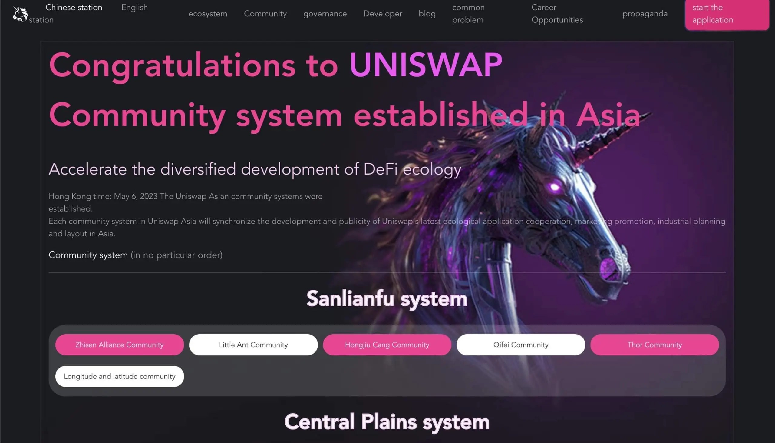 Comment tricher dans les crypto-monnaies. Faux site Web Uniswap. Comment tricher dans les crypto-monnaies. Faux site Web Uniswap. Photo.