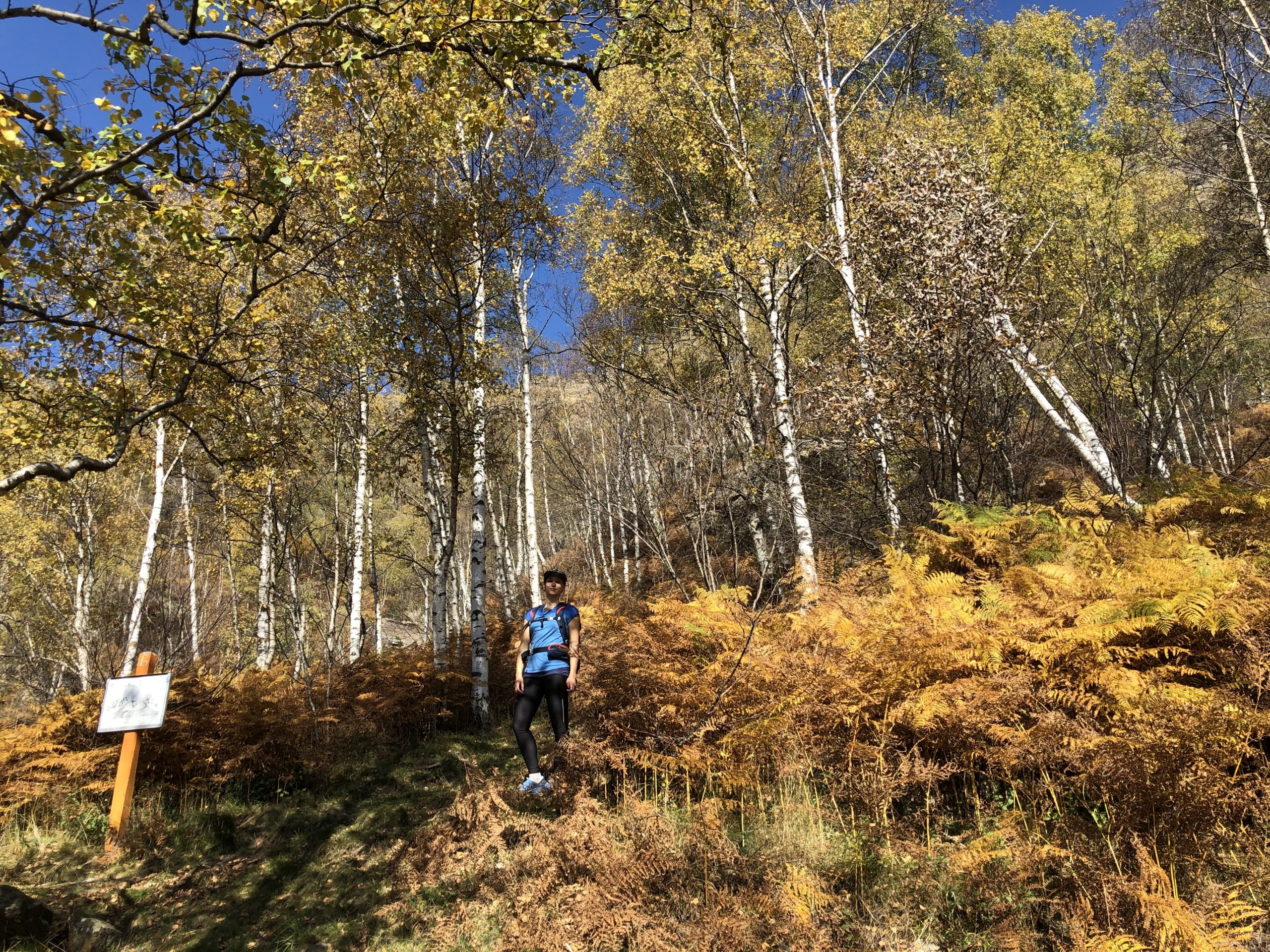 Trekking Sentiero delle Anime • 2F hiking