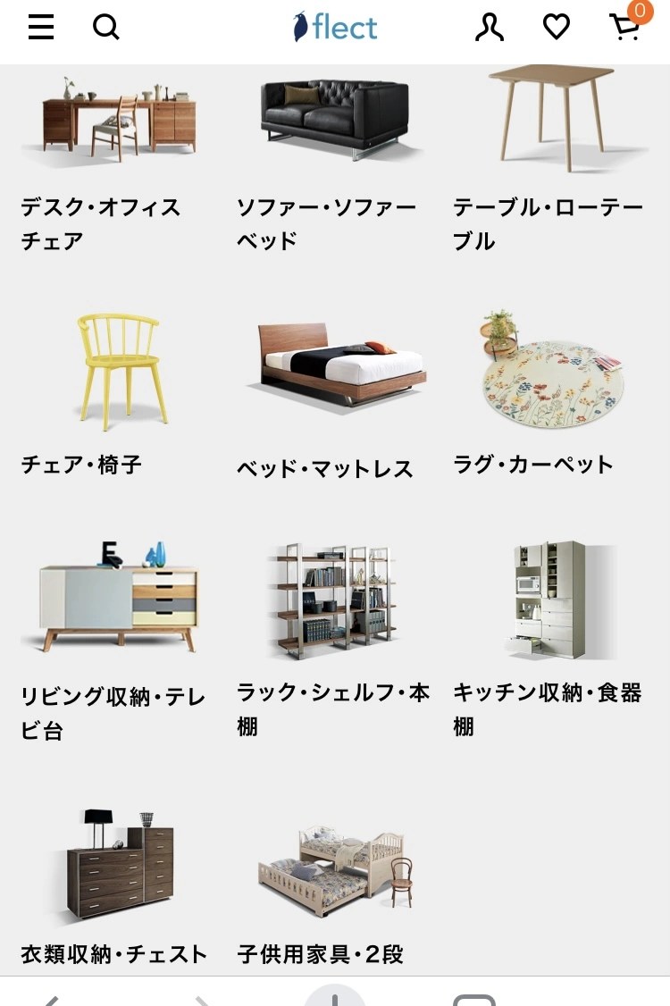 ニトリの家具レンタルは法人のみ！無印など個人向け6社を紹介