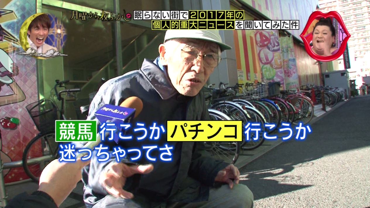 パチンコか釣り行くか悩んでるんだが… 2ろぐちゃんねる5chまとめブログ