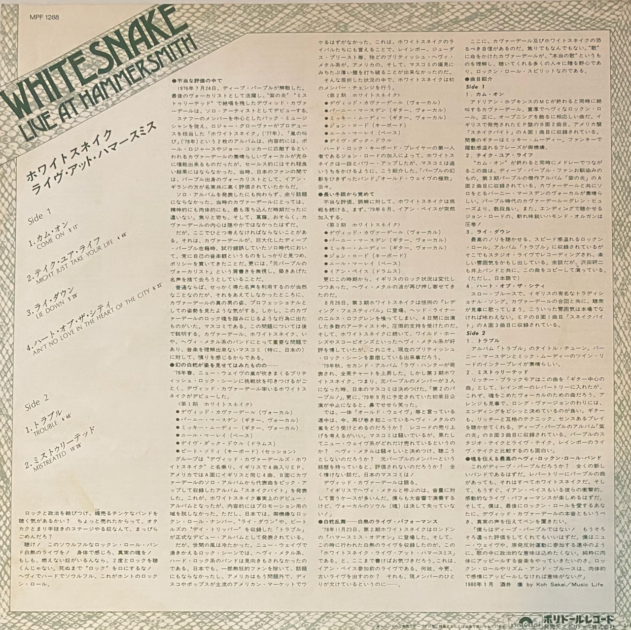 Whitesnake ‘Live at Hammersmith’ (1980) Album Review (The David