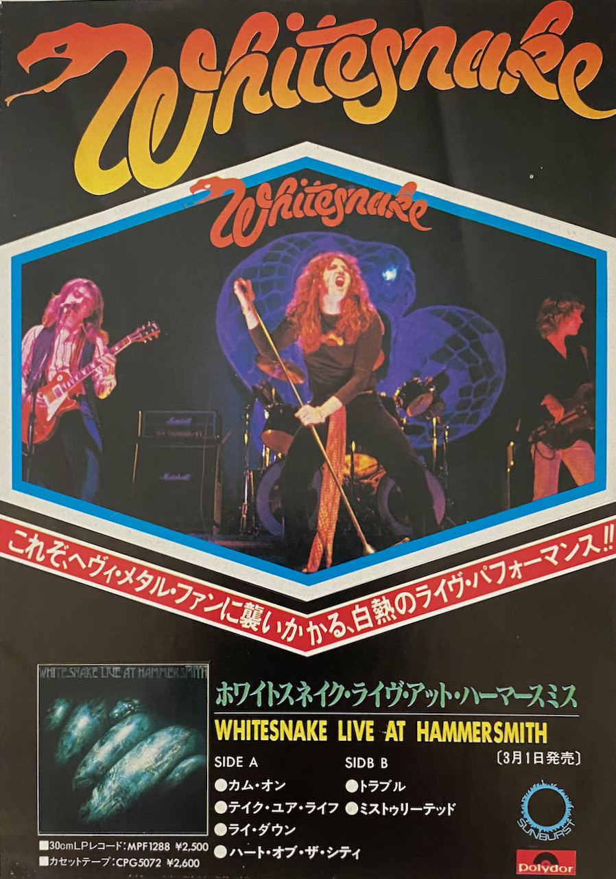 Whitesnake ‘Live at Hammersmith’ (1980) Album Review (The David
