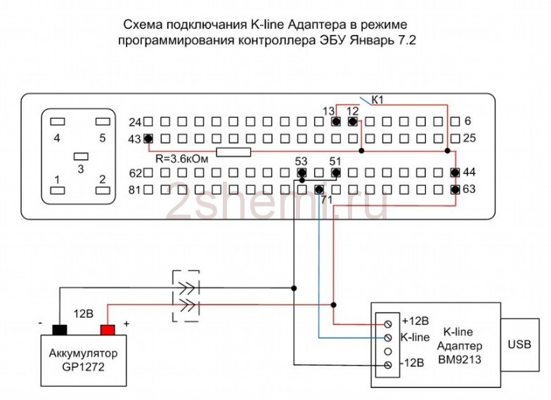 Взаимозаменяемость блоков управления ваз. Распиновка контактов разъемов ...