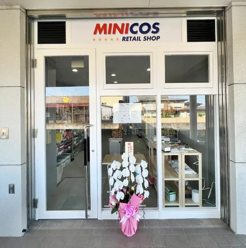 【奈良県】コストコ再販店MINICOSの香芝店・上牧店を調査