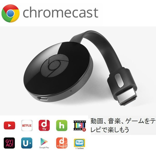 超実用的なGoogle Homeの使い方と音声コマンド10選【活用方法】 ガジェマガ