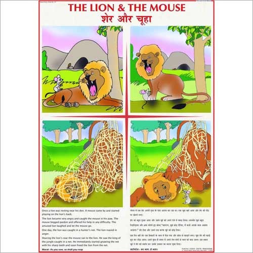 Lion And The Mouse Story Sequence Pictures