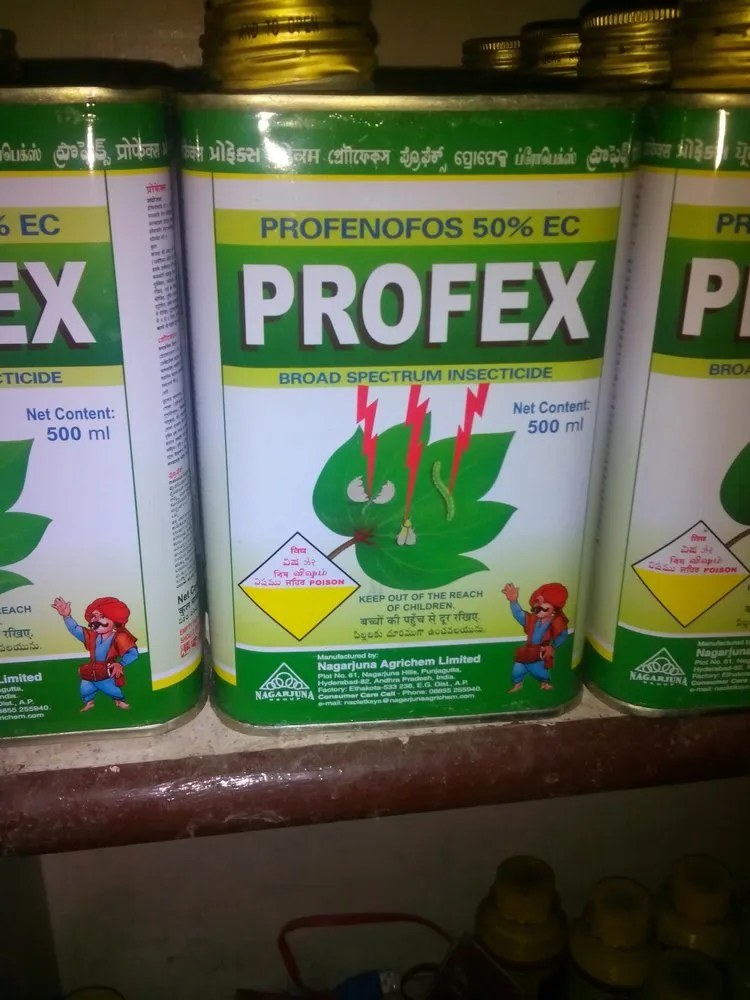 Chemical Fertilizers in Bhopal, रासायनिक उर्वरक, भोपाल, Madhya Pradesh