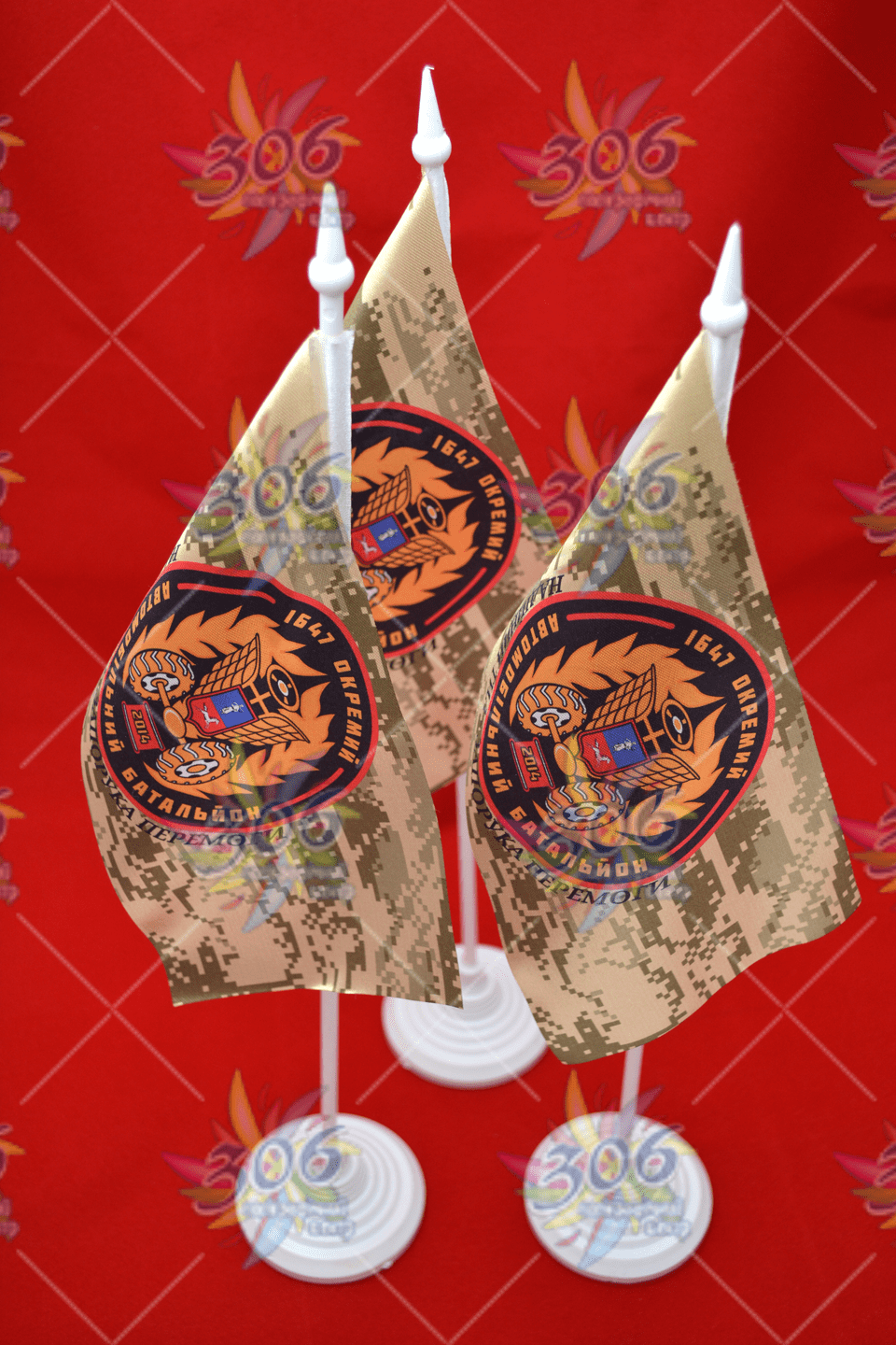 Printing on flags Printing center 306