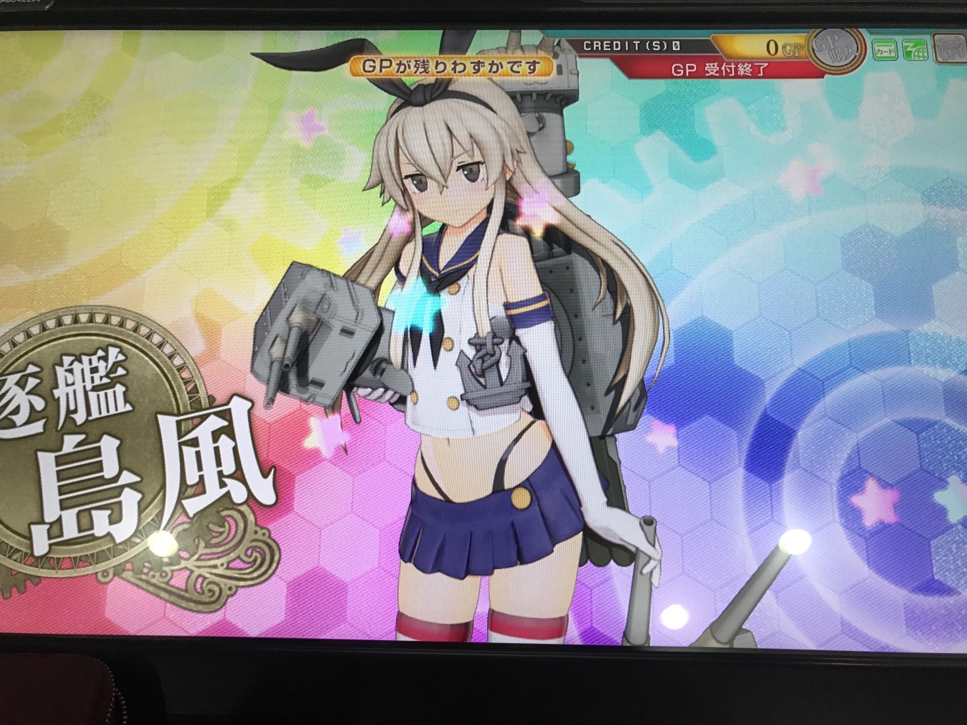 画像 艦これアーケード 育成 おすすめ 158361艦これアーケード 育成 おすすめ