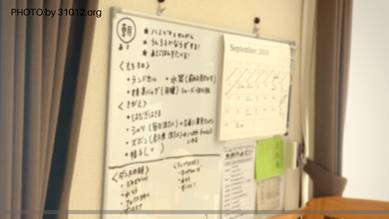 2人目出産！入院中どうする？上の子マニュアルが役立った話。手続き類は妊娠時にリスト化しよう。 - 知育おたブログ 3人目出産ママが揃えた入院準備品リストと入院前Todo｜年の差育児のくらしと知育