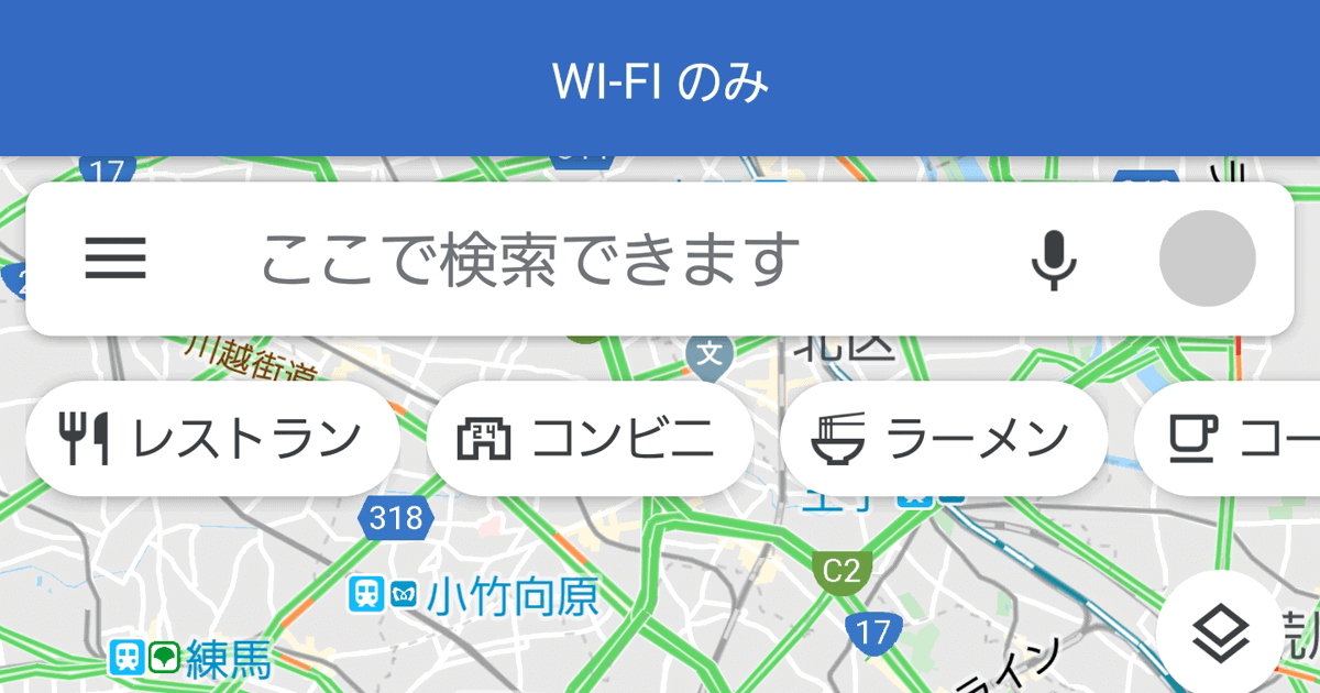 【Googleマップ】オフラインマップの使い方│GNOTE