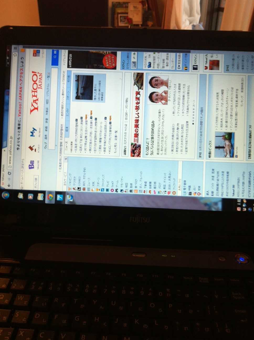 パソコンの画面が横に90°回転してしまった！直し方です。 スリーステップ 苅谷由佳 の徒然なるブログ