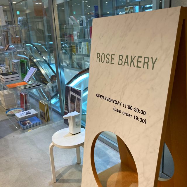 ローズベーカリー銀座でキャロットケーキを食べてきた話 さざなみベーカリーブログ