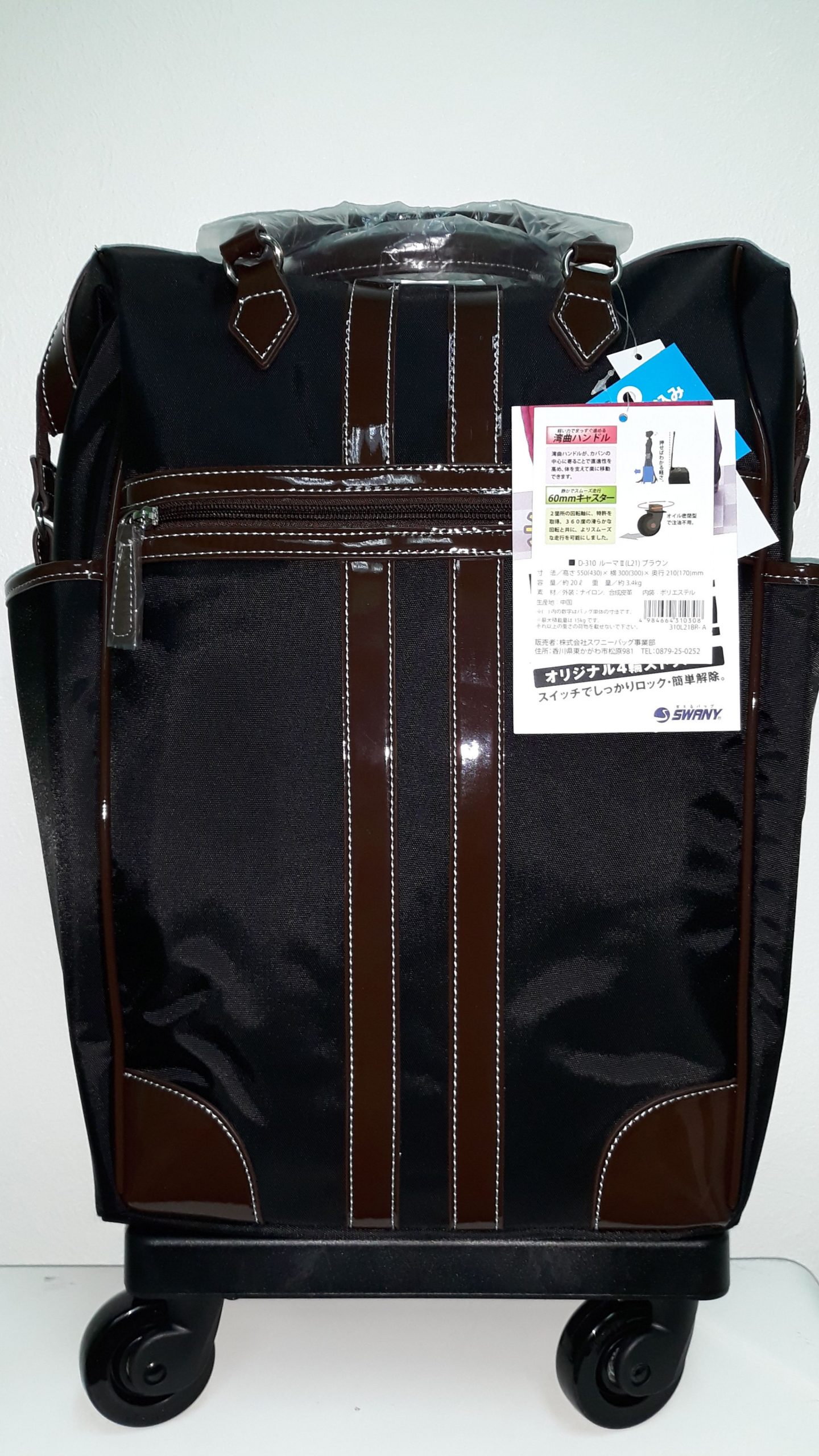Swany Walking Bag Black/Brown D310300 33Dreamweaver