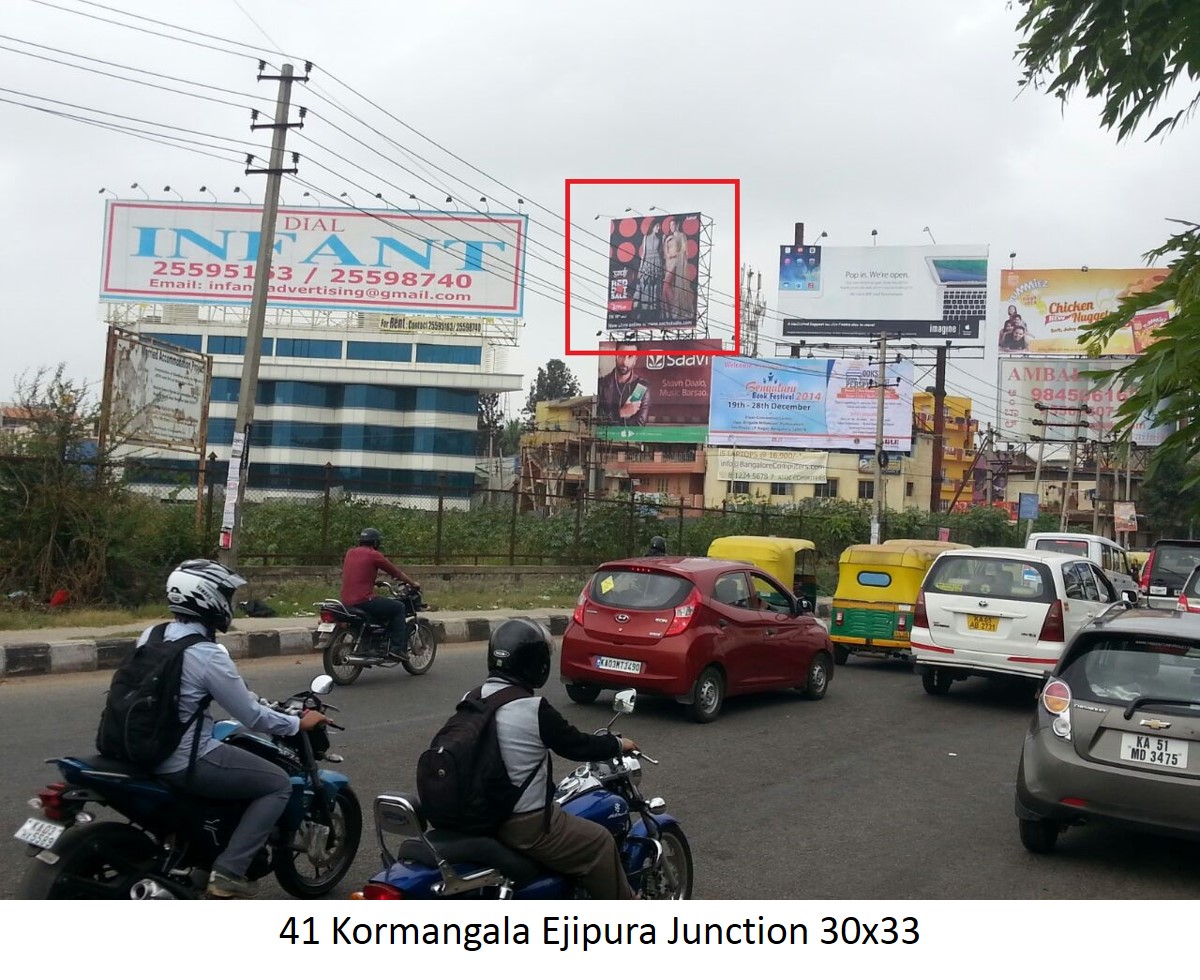 Hoardings in hennur towards indian academy hennur bande bengaluru