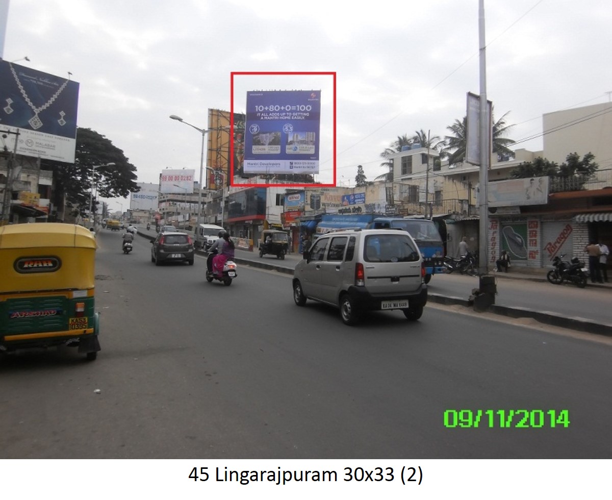 Hoardings in Ulsoor Towards Lido Mall Trinity Circle Bengaluru Jagadish