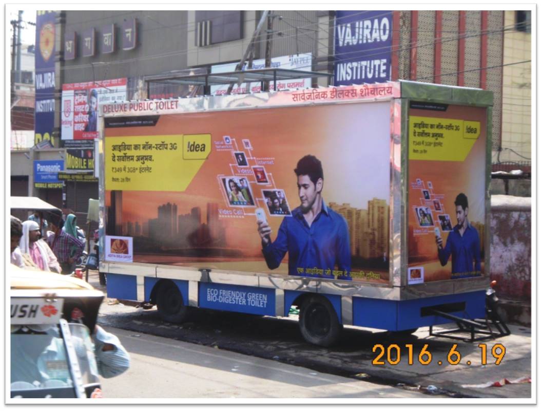 Hoardings in Bhagwan Talkies Mg Rd Agra 16, Hoardings Bhagwan Talkies